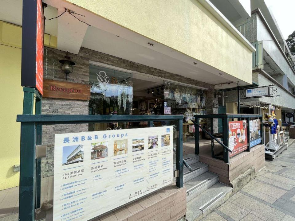 B & B Cheung Chau Hongkong Exteriér fotografie